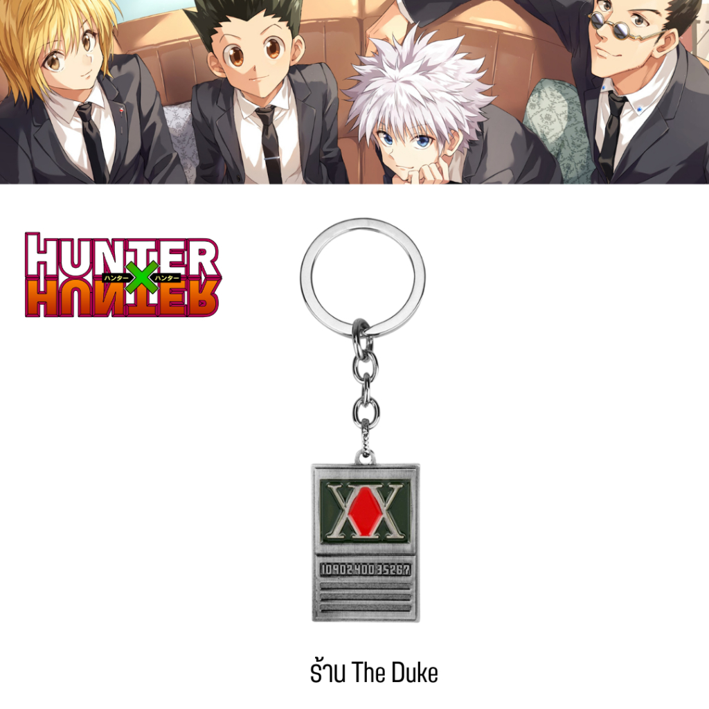 พวงกุญแจ hunter x hunter คิรัวร์ กอร์น Key Chain