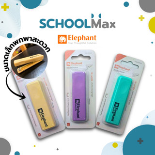 ที่เย็บกระดาษขนาดพกพา แม็กเย็บกระดาษสีพาสเทล (คละสี) เบอร์10…