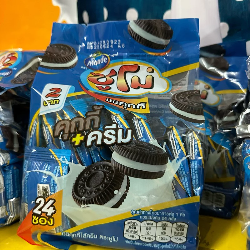ซูโม่ (ไซต์2บาท) มินิคุกกี้ไส้ครีม แพ็คละ 24 ซอง