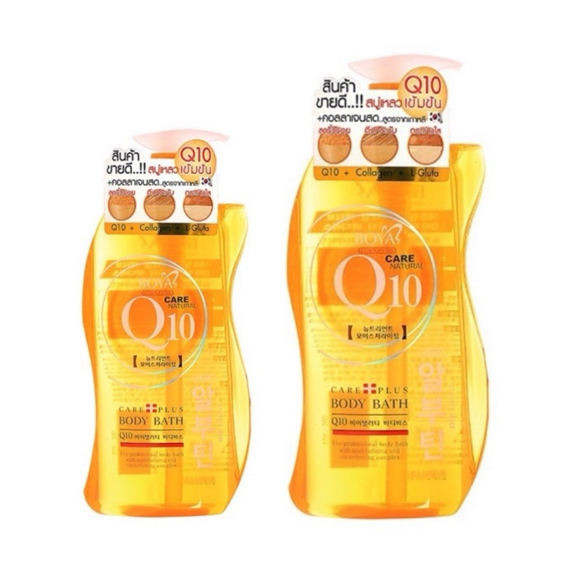 Boya โบย่า สบู่เหลว อาบน้ำ คอลลาเจน Q10 300-800ml