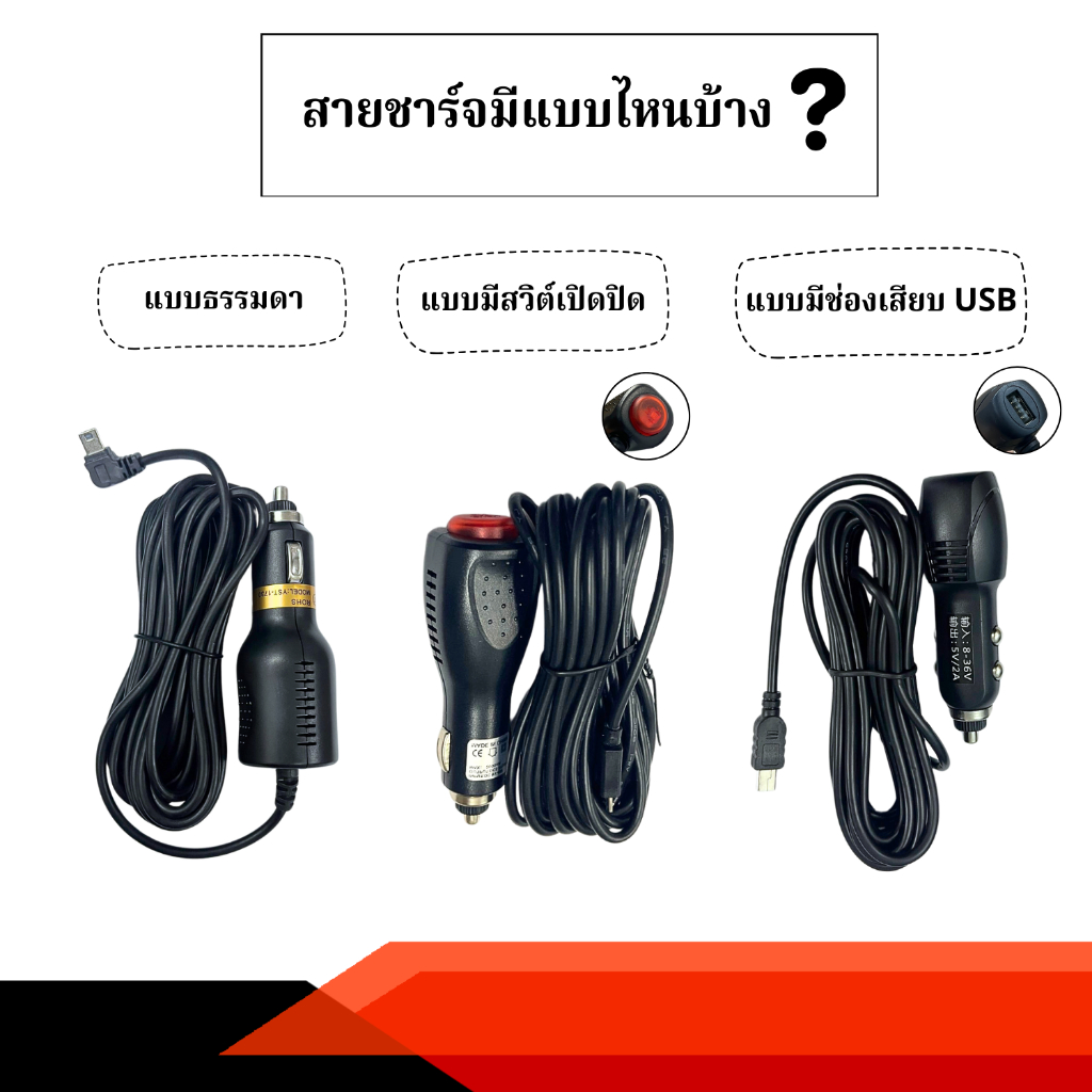 Anytek Thailand สายชาร์จ CAR CHARGER กล้องติดรถยนต์  3000mA หัวชาร์จ Mini Usb / Micro Usb - รูปที่ 3