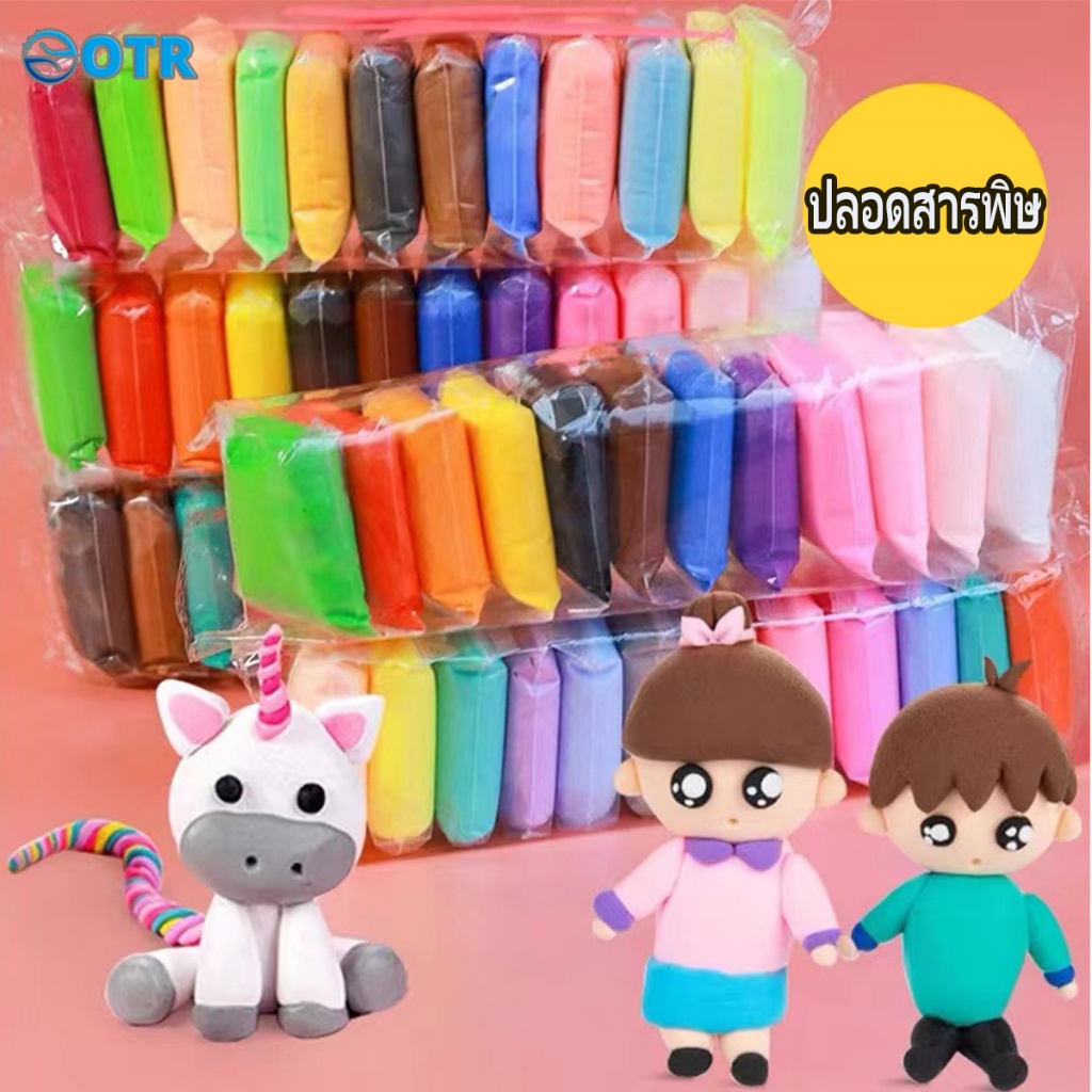 โคลนอวกาศ ดินเบาพิเศษ ดินน้ำมันสี ของเล่นโคลน 36 สี ปลอดสารพิษ การผลิตด้วยมือของเด็ก 551 บาท