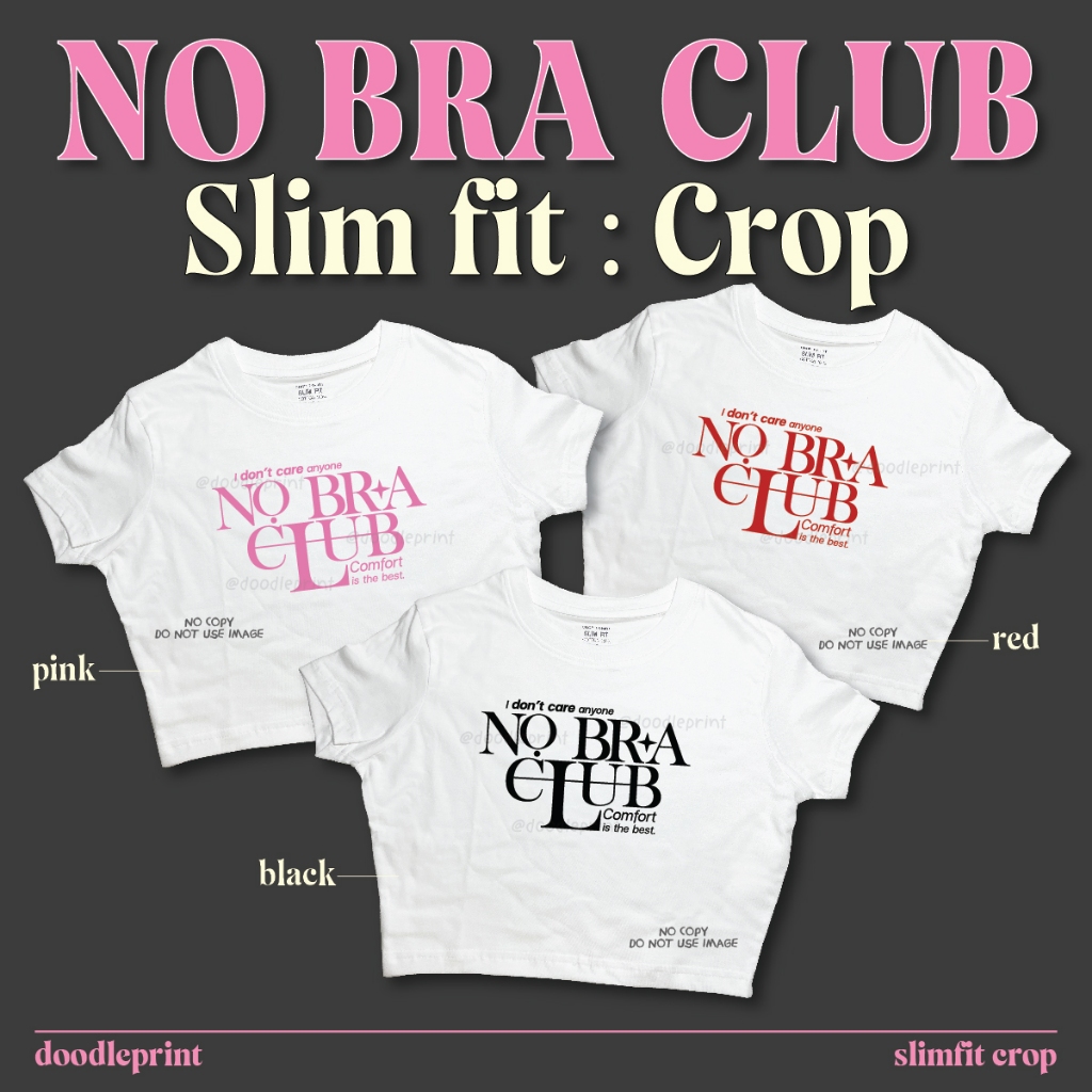 เสื้อครอปรัดรูป No Bra Club SET เสื้อยืดครอป ผ้าคอตตอน