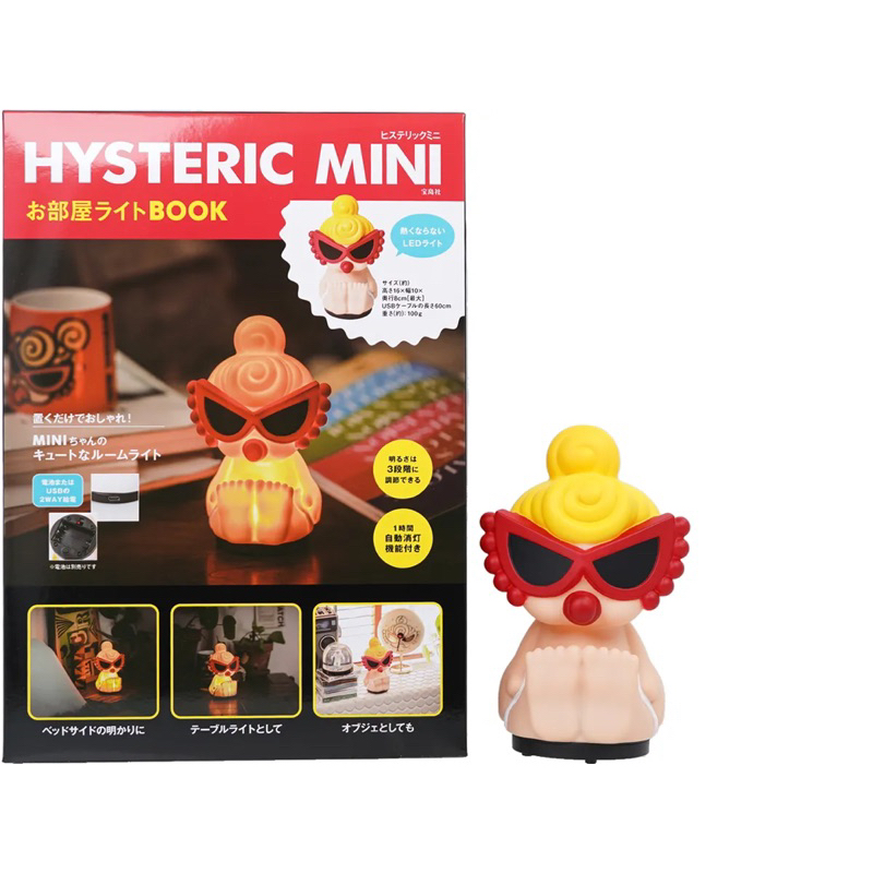 แท้ ใหม่ CHANEL2HAND99 HYSTERIC MINI Room Light โคมไฟซิลิโคน LED ไฟแคมป์ นิตยสารญี่ปุ่น เด็กจุกนม ถ่