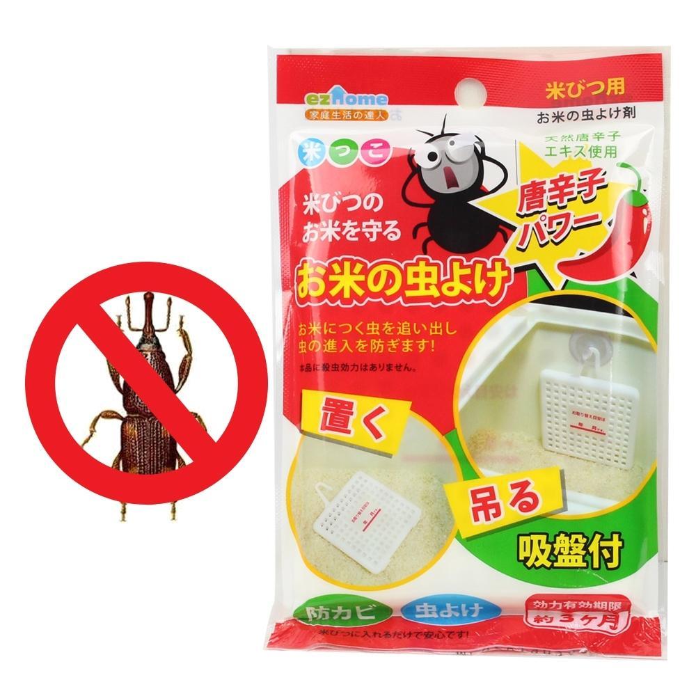TeleCorsa แผ่นไล่มอด ในข้าวสาร ezhome รุ่น Anti-Rice-Bugs-00c-J1