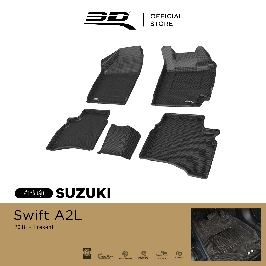 3D Mats พรมปูพื้นรถยนต์ SUZUKI SWIFT 2018-2026 พรมกันลื่น พรมกันนํ้า พรมรถยนต์