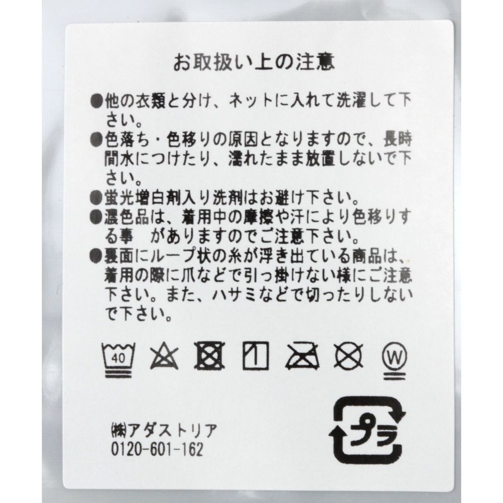 niko and ... [Sock shop] Collaboration 2P socks 1 - รูปที่ 7