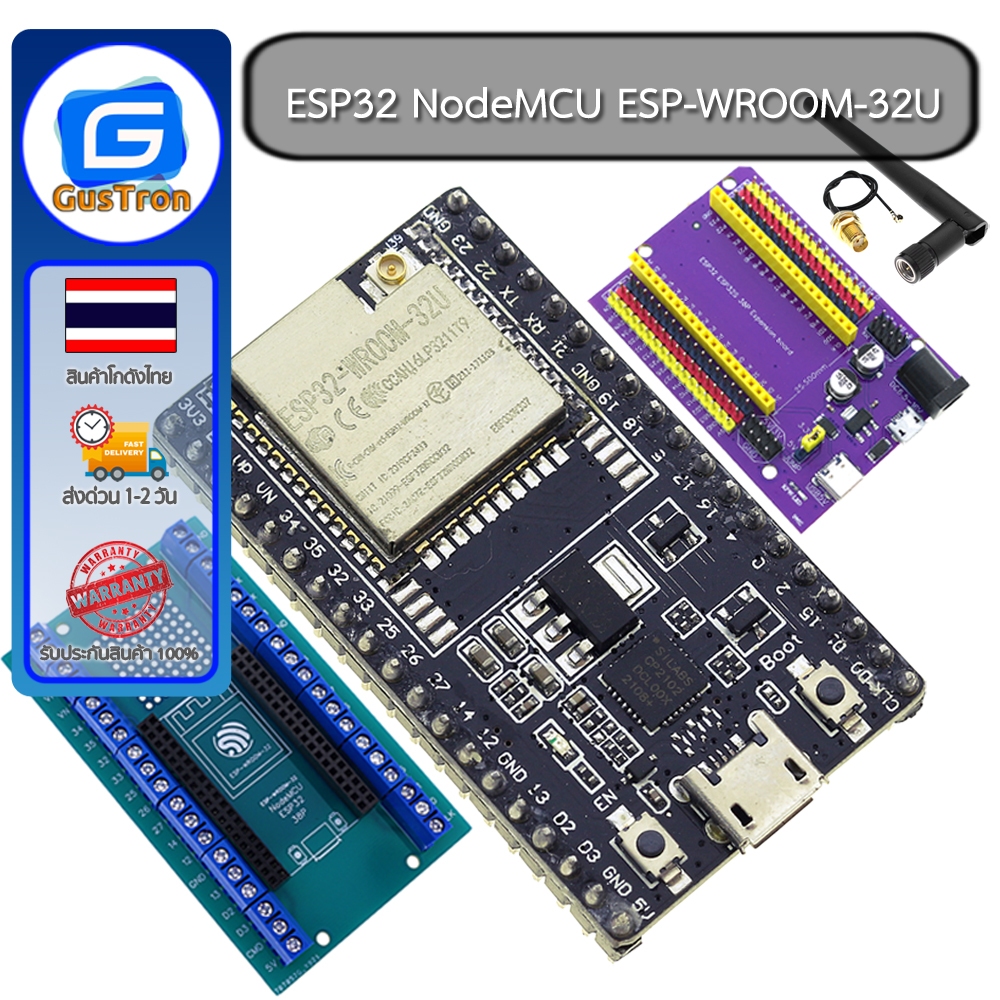 ESP32 NodeMCU ESP-WROOM-32U Wi-Fi and Bluetooth Module Dual Core Consumption พร้อมช่องต่อเสาอากาศ