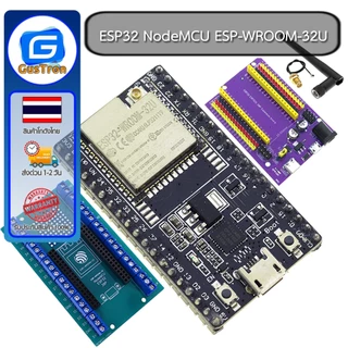ESP32 NodeMCU ESP-WROOM-32U Wi-Fi and Bluetooth Module Dual Core Consumption พร้อมช่องต่อเสาอากาศ