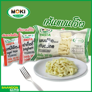 เส้นสปาเก็ตตี้/เส้นแบน/บะหมี่ โอ๊ตไฟเบอร์ผสมบุก  บุกคีโต (Ke…