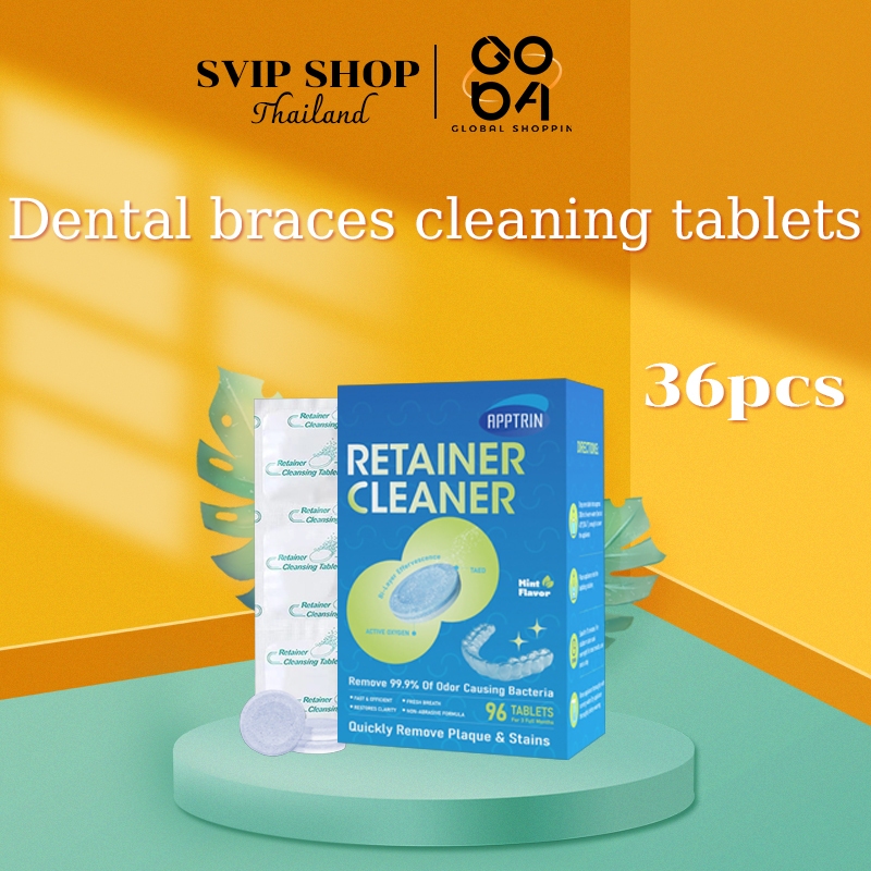 SVIP เม็ดฟู่ทำความสะอาด ฟันปลอม และรีเทนเนอร์ เหมาะสำหรับฟันปลอม รีเทนเนอร์ และเฝือกสบฟัน [1กล่อง/36