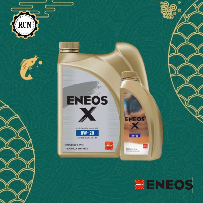 ENEOS น้ำมันเครื่อง 0W-20 เอ็กซ์ เบนซินสังเคราะห์100% 3+1 ลิตร เหมาะสำหรับรถยนต์ ECOCAR ทุกรุ่น