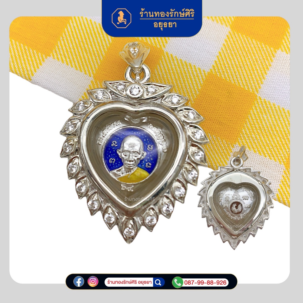เหรียญหลวงพ่อรวยหัวใจ รุ่นรวยพันล้าน ลงยาน้ำเงิน
