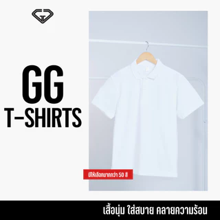 GG-Tshirts เสื้อโปโล ขายดี แขนสั้น