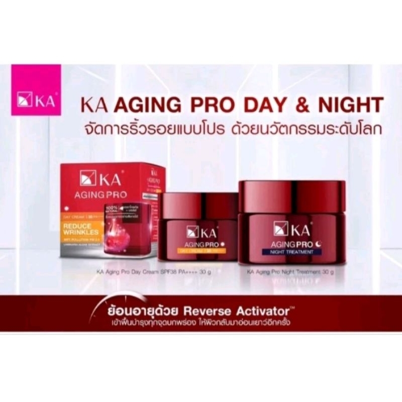 KA AGING PRO 30g.  ครีมบำรุงผิวหน้า (กลางวัน) (กลางคืน)