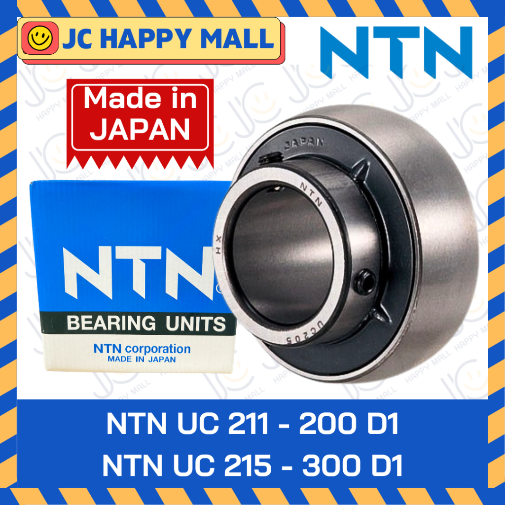 NTN UC 211-200 NTN UC 212-204 NTN UC 213-208 NTN UC 214-212 NTN UC 215-300 *เพลานิ้ว* แท้