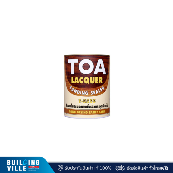 ทีโอเอ แลคเกอร์ แซนดิ้งซิลเลอร์ #T5555 5 แกลลอน