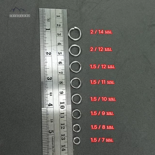 C34 ห่วงสแตนเลสแท้ ห่วงพระ ห่วงสร้อย สำหรับ สร้อยคอสแตนเลส ต่อสร้อย ห้อยพระ