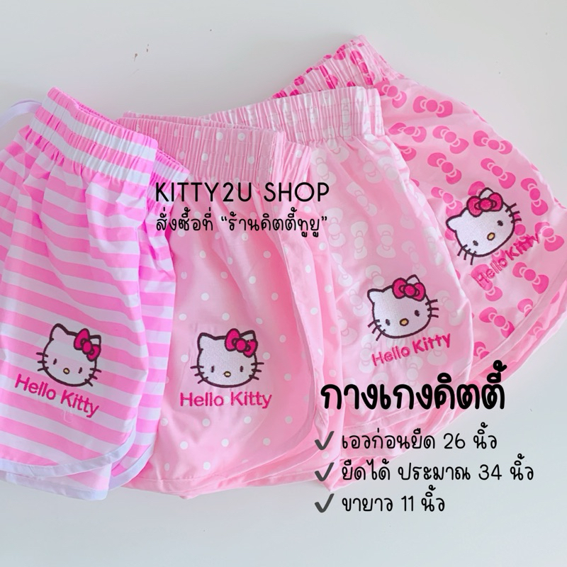 ต้อนรับหน้าร้อน กางเกงขาสั้น สำหรับผู้ใหญ่