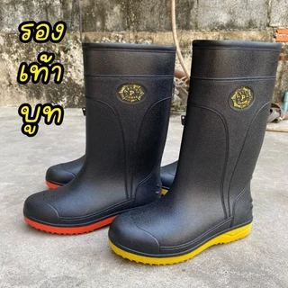 รองเท้าบูท แบบยาว รุ่น 819D/918D ไซส์ 9-12 พร้อมส่ง!!
