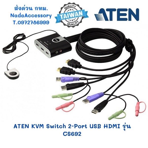 ATEN KVM Switch 2-Port USB HDMI รุ่น CS692