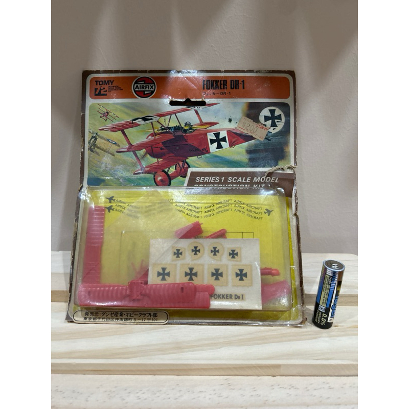 โมเดลเครื่องบิน FOKKER DR-1 ( งานปี 1976 )