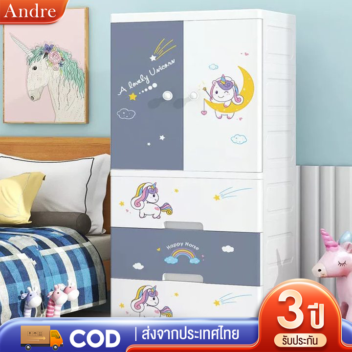 Andre Mall ตู้เสื้อผ้าเด็ก ลายการ์ตูน ที่เก็บของประตูคู่และลิ้นชัก เคลื่อนย้ายสะดวก หยัดพื้นที่ ตู้เสื้อผ้า