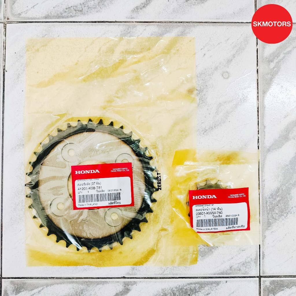 สเตอร์หน้า 14 ฟัน และ สเตอร์หลัง 37 ฟัน รหัส 23801-KWW-740, 41201-K58-T81 สำหรับ HONDA WAVE110I รุ่น