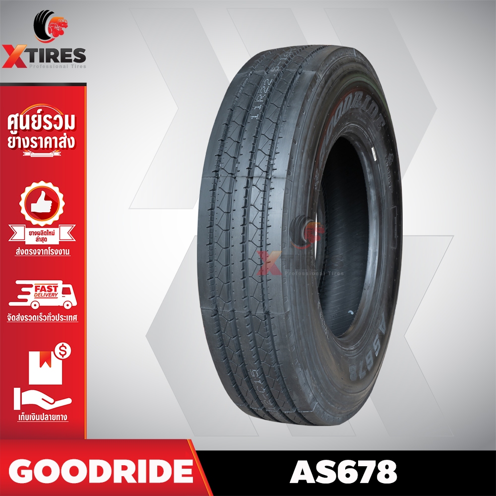 ยางรถบรรทุกเรเดียล 11R22.5 รุ่น AS678 ยี่ห้อ GOODRIDE