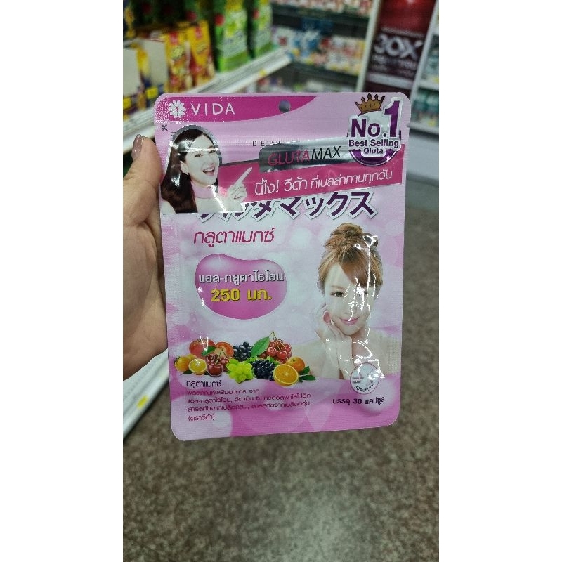 วีด้า คอลลาเจน คิวเท็น 52 เม็ด  VIDA Collagen Q10