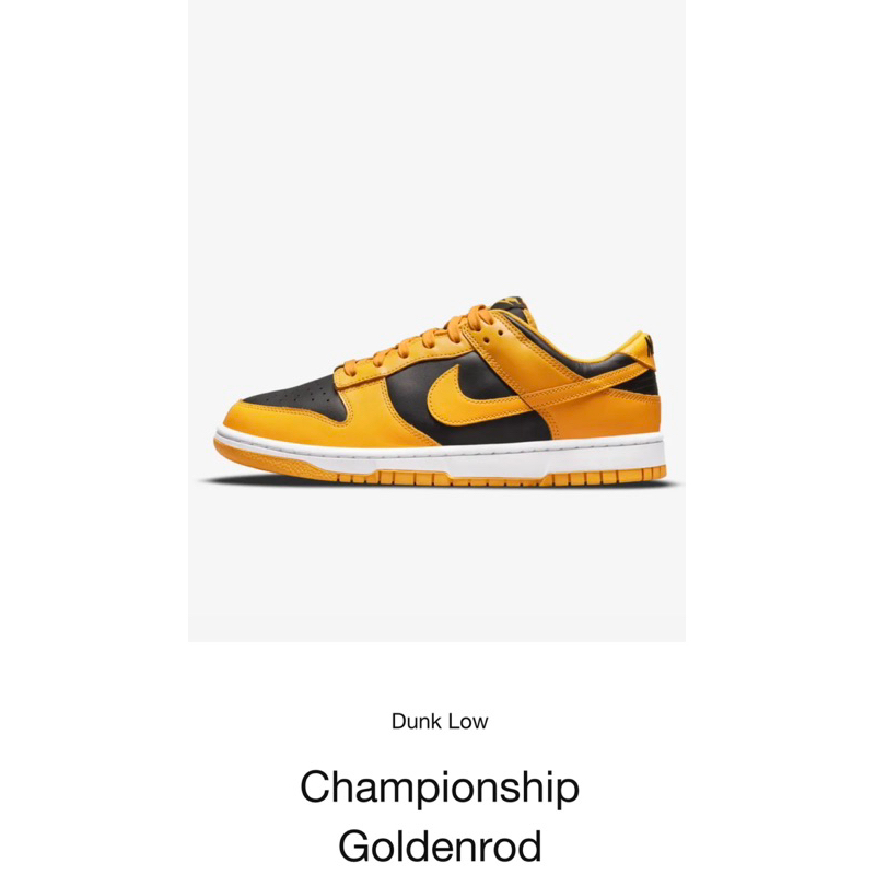 Nike Dunk Low Championship Goldenrod ( 8 US )
