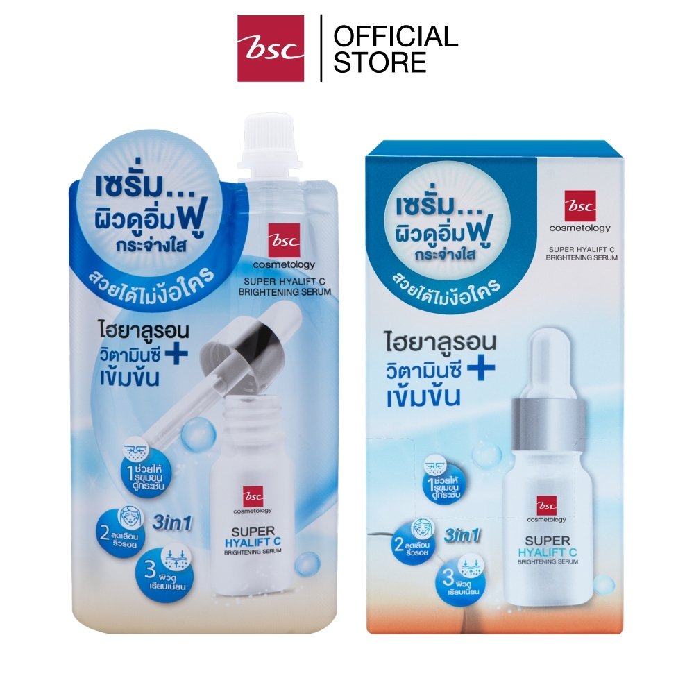 เซรั่ม BSC Super Hyalift C Brightening Serumบีเอสซีซุปเปอร์ไฮยาลิฟท์ซีไบรท์เทนนิ่งเซรั่ม30มล