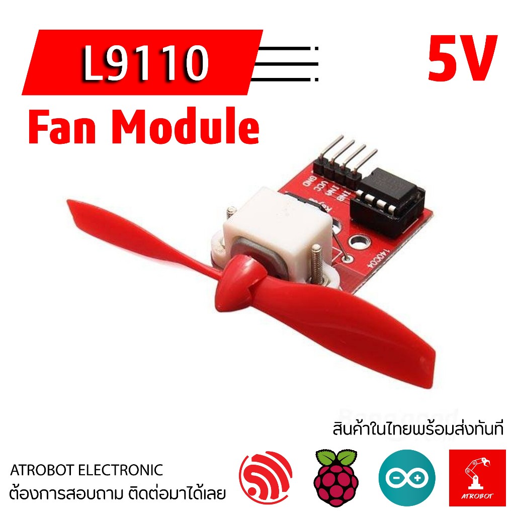 L9110 Fan Module โมดูลพัดลม 5v DC มอเตอร์ พร้อม ใบพัด มีไดรเวอร์ในตัว
