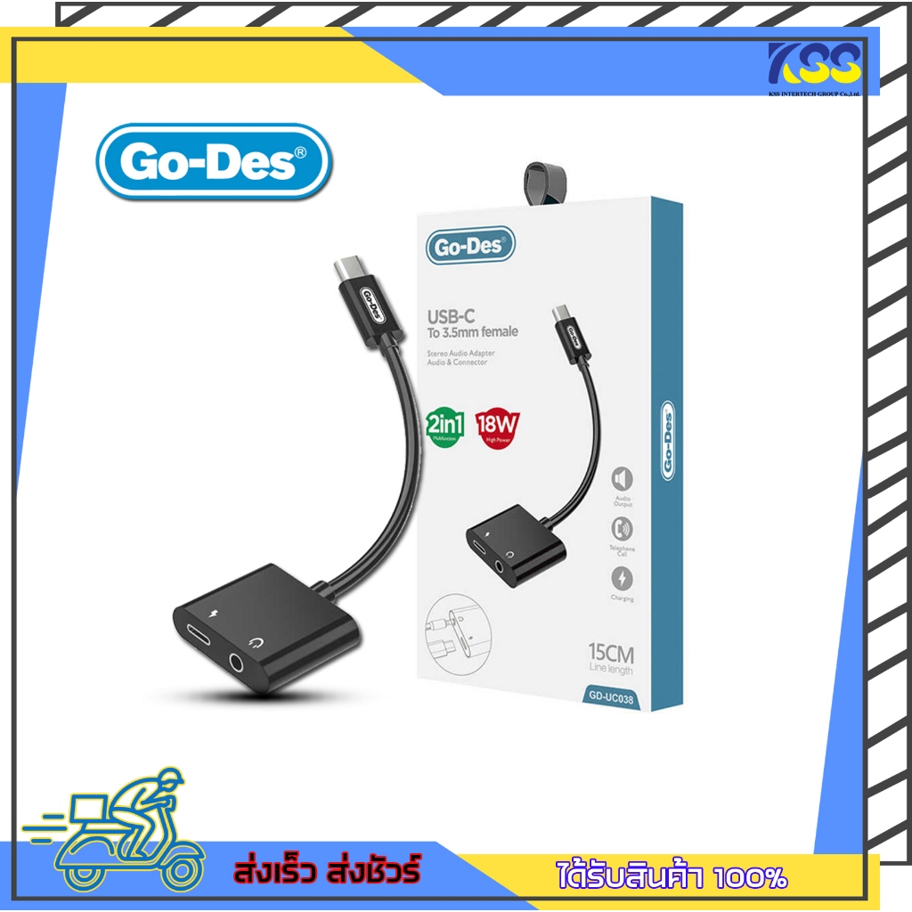 สายแปลงเสียงสมาร์ทโฟน GO-DES USB-C TO 3.5MM STEREO AUDIO & CONNECTOR 2 IN 1 18W รุ่น GD-UC038 พร้อมส