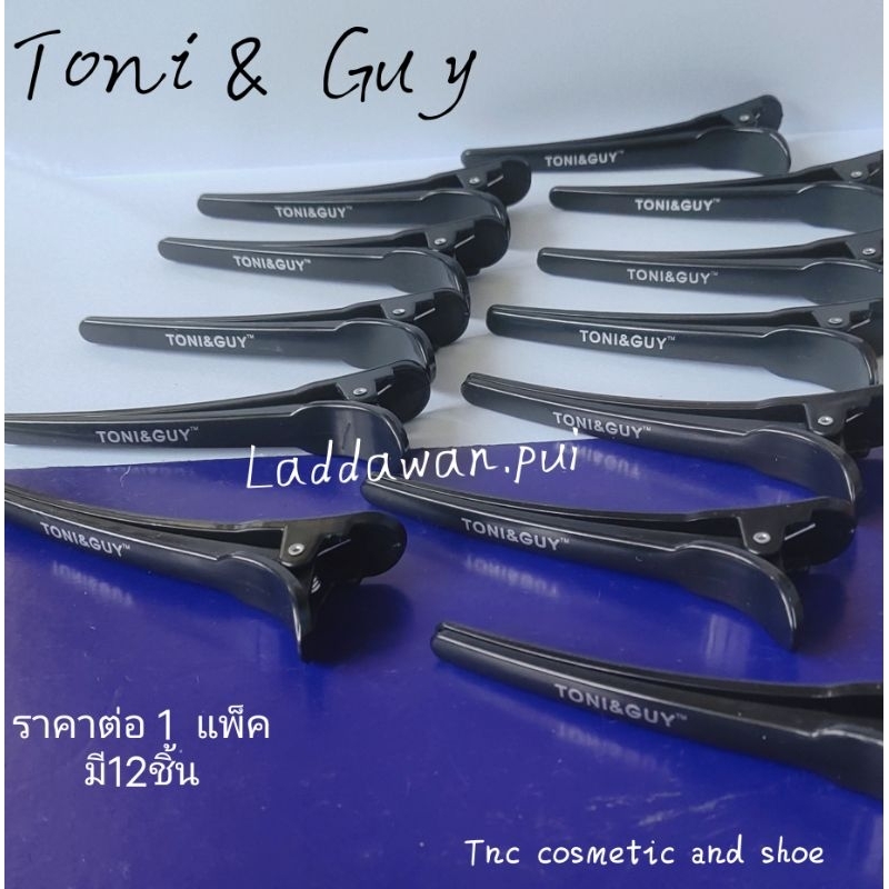 กิ๊ฟปากเป็ด Toni& Guy รหัส6515 กิ๊ฟจัดทรงผม กิ๊บแต่งผม กิ๊ป 1แพ็คมี12ชิ้น ราคาต่อ 1 แพ็ค – โปรปัง