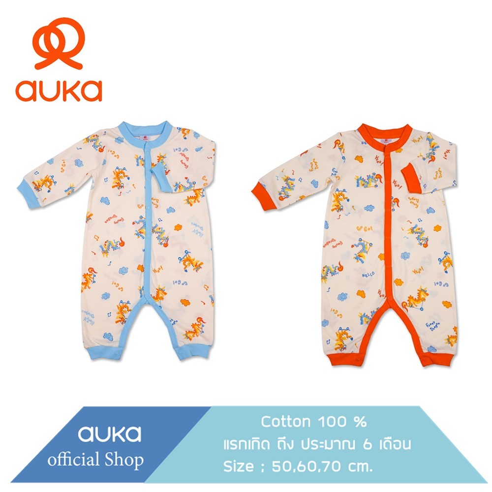 Auka ชุดหมีแขนยาว เด็กแรกเกิด - 6 เดือนAuka Funny Dargon
