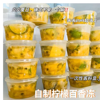 ถ้วยพลาสติกใสฝาเรียบ ถ้วยพลาสติกใส่น้ำพริก 50ใบ