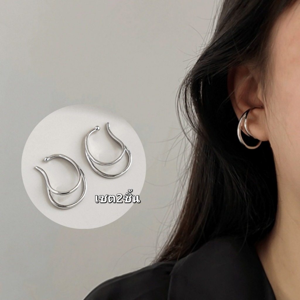 𝐄𝐚𝐫 𝐜𝐮𝐟𝐟 • เอียคัพไม่ต้องเจาะหู เกี่ยวติ่งหู เซต2ชิ้น