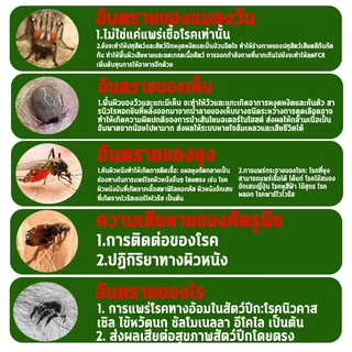 ใช้หนึ่งครั้งในคอกวัว 10ปีไม่มียุงและแมลงวัน ยาเห็บหมัด ยายุง ไล่แมลง กำจัดแมลงวันเหลือบยุงเห็บมดเหาหมัดแมลง