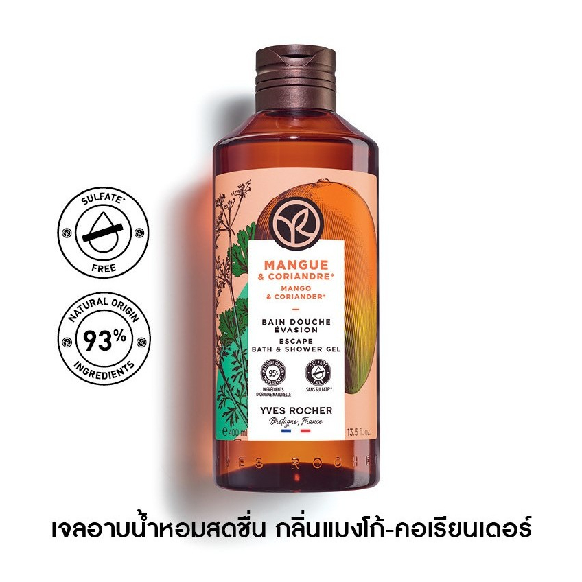 Yves Rocher Mango & Coriander Escape Bath & Shower Gel 400 ml
