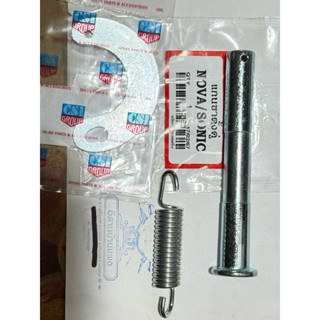 แกนขาตั้งคู่+สปริง+วงเดือน NOVA TENA SONIC DASH โนวา เทน่า แ…