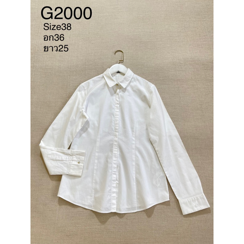 G2000 เสื้อเขิ้ตขาว สภาพดีไม่มีตำหนิค่ะ