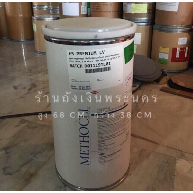 ถังกระดาษฝาพลาสติก ฝาอลูมิเนียมกดสั่งซื้อได้ค่ะ *กดสั่งซื้อออเดอร์ละไม่เกิน1ชิ้น*