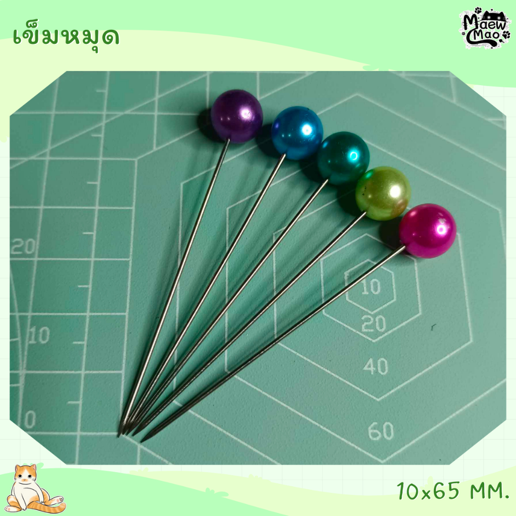 🇹🇭 | พร้อมส่ง 😻 เข็มหมุด หมุดปัก เข็มหมุดยักษ์ ร่วงก็หาเจอ