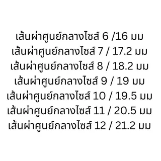 ไม่ลอกไม่ดำ แหวนทอง แหวนเกลี้ยง แหวนปอกมีด ทองชุบ ทองโคลนนิ่ง ทองไมครอน 4 มม. แข็งแรงมาก