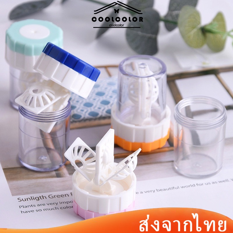 ในไทย เครื่องทําความสะอาดคอนแทคเลนส์แมนนวลแมนนวลแบบพกพาหมุนได้คอนแทคเลนส์สายตาสั้นเคสทําความสะอาดแว่นตา