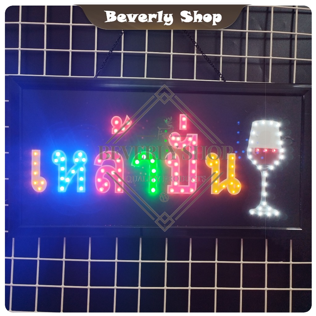 เหล้าปั่น ขนาด 48 * 25 * 2 cm ป้ายไฟ LED ป้ายไฟตัวอักษร ป้ายไฟสำเร็จรูป ตกแต่งหน้าร้าน