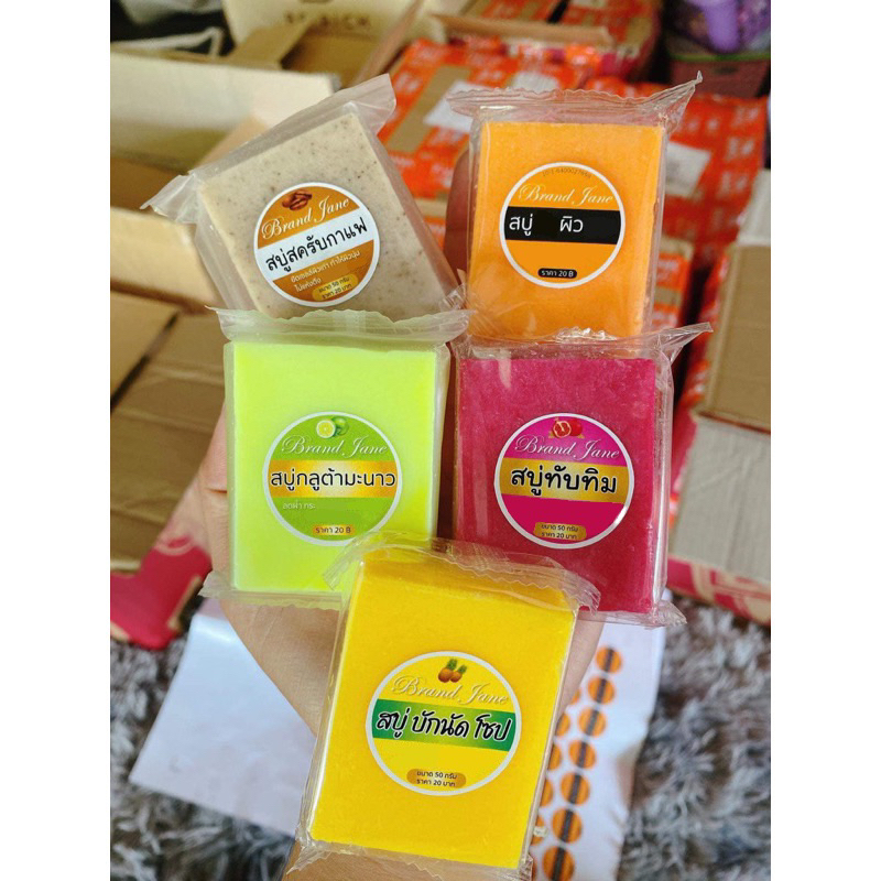 สบู่สับปะรด สบู่มะนาว