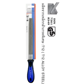 APEX PRO ตะไบพร้อมด้าม ท้องปลิง (ครึ่งวงกลม) หยาบ และ แบนละเอียด ขนาด 6นิ้ว / 8นิ้ว / 10นิ้ว /12นิ้ว ความยาวไม่