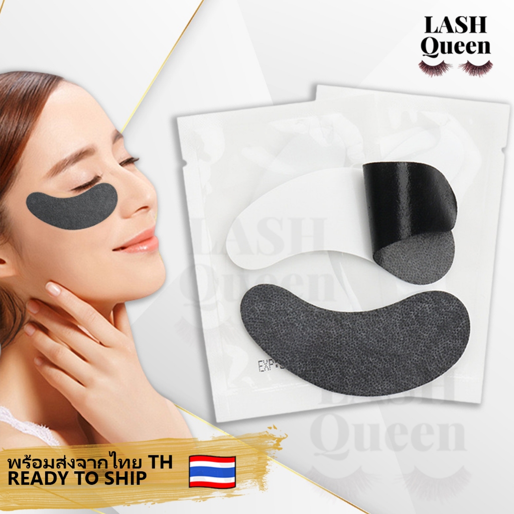LASH QUEEN EyePad Black mate แผ่นรองใต้ตา รุ่นพรีเมี่ยม เนื้อโฟม ต่อขนตา อายแพด อุปกรณ์ต่อขนตา 7031